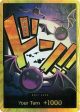 DON!! Card (Gecko Moria) (Gold) [Premium Booster -The Best-] Online