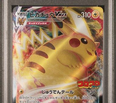 Pikachu VMAX JPN 265 S-P Corocoro Comic PSA 10 83639310 Hot on Sale