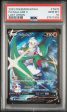 Gallade V TG19 TG30 Lost Origin PSA 10 87511303 For Sale