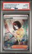 Erika s Invitation JPN 206 165 Japanese Scarlet & Violet: 151 PSA 10 95095784 Sale