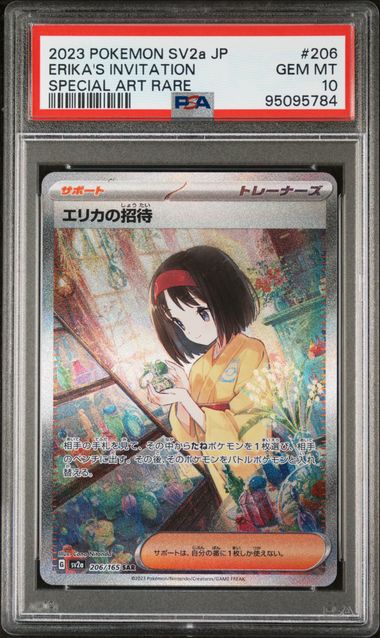 Erika s Invitation JPN 206 165 Japanese Scarlet & Violet: 151 PSA 10 95095784 Sale