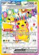 Pikachu ex (219 191) [Scarlet & Violet: Surging Sparks] Sale