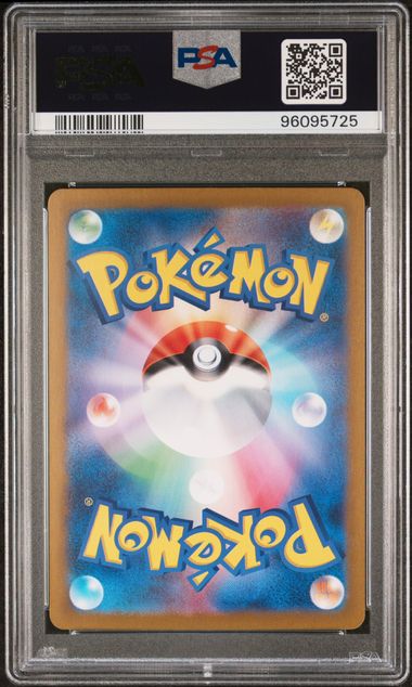 Pikachu JPN 173 165 Japanese 151 PSA 10 96095725 For Sale