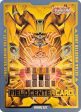 Field Center Token: The Unstoppable Exodia Incarnate (Infinite Forbidden) Promo Cheap