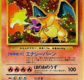 Charizard JPN (4 102) [Base Set Unlimited] Sale