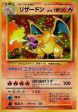 Charizard JPN (4 102) [Base Set Unlimited] Sale